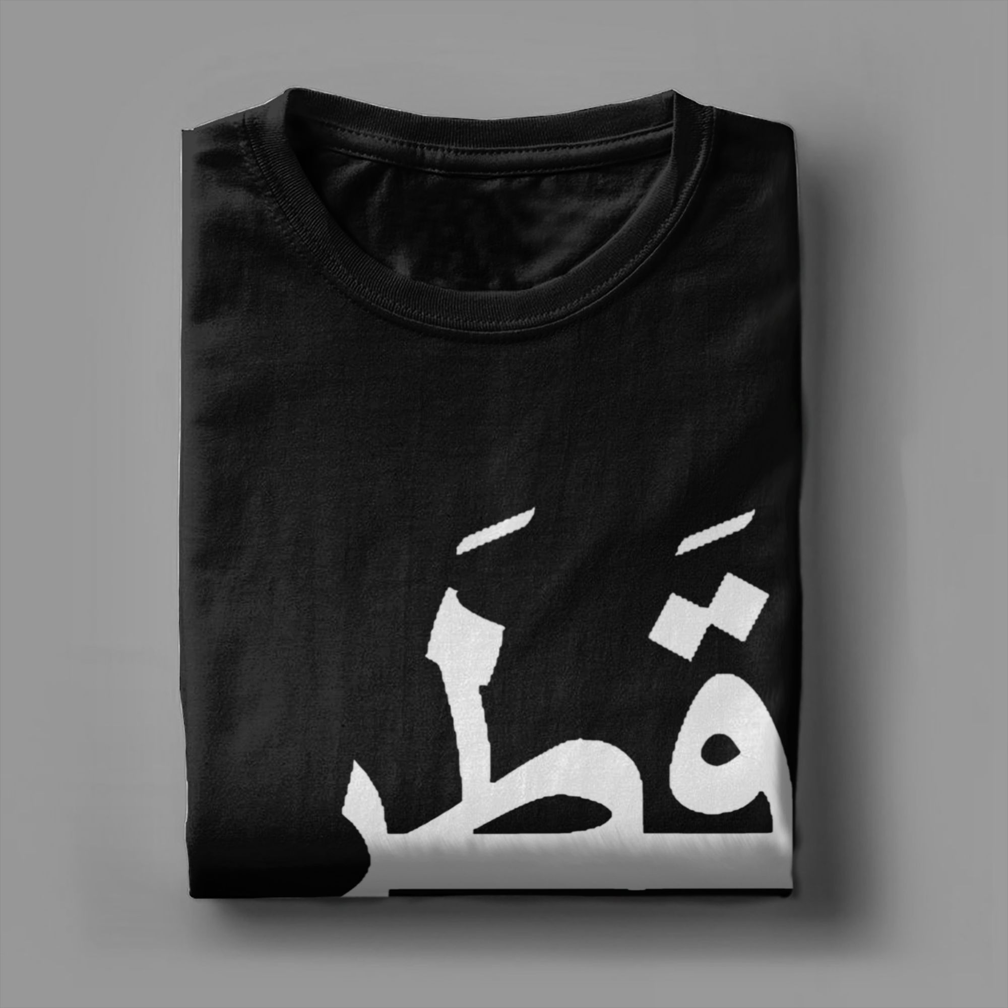 男のTシャツカタールアラビア書道ミニマルラインアートタイポグ - Men'S Fashion Qatar のレビューと価格
