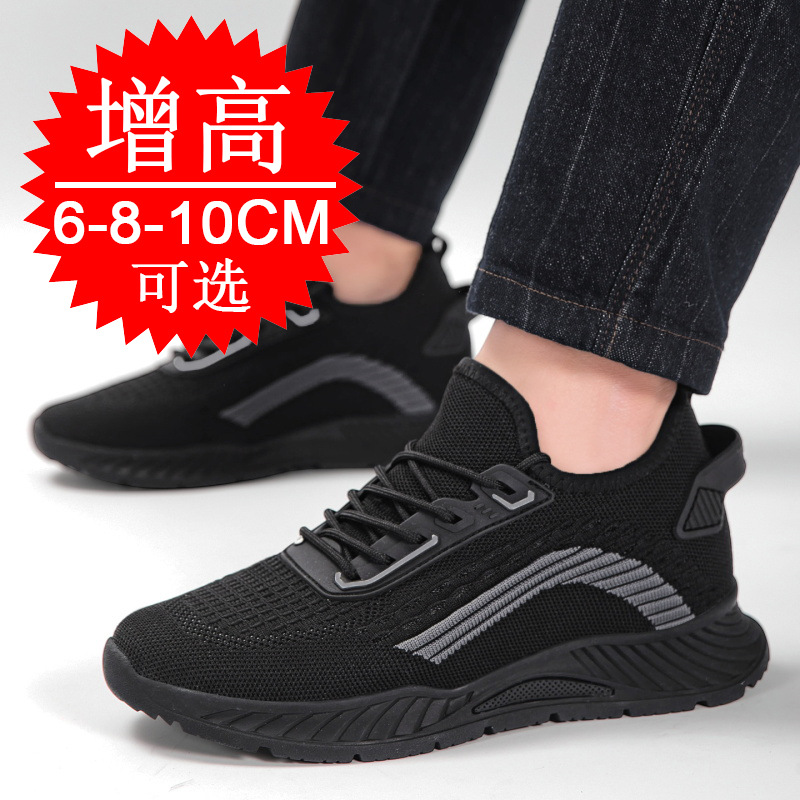 黒色の目に見えない身長アップメンズ8CMランニングシューズ、 - Men'S Fashion Running Shoes のレビューと価格
