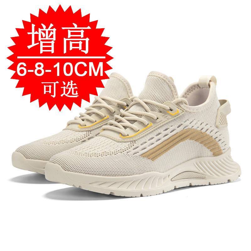 黒色の目に見えない身長アップメンズ8CMランニングシューズ、 - Men'S Fashion Running Shoes のレビューと価格