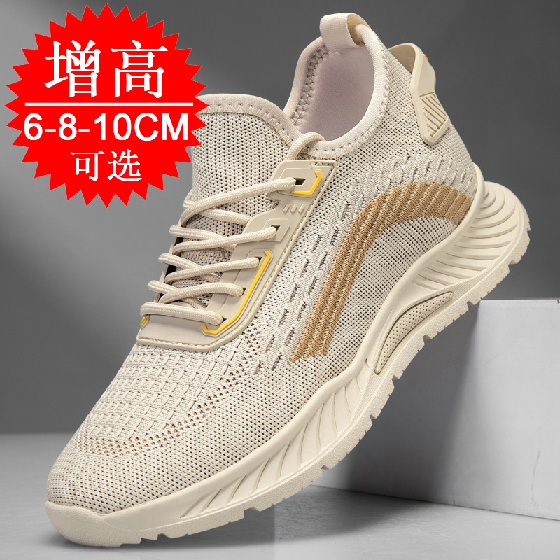 黒色の目に見えない身長アップメンズ8CMランニングシューズ、 - Men'S Fashion Running Shoes のレビューと価格